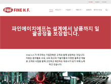 Tablet Screenshot of finehf.com